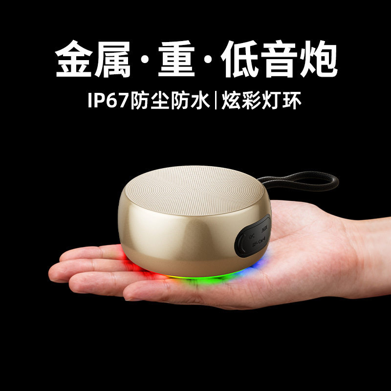 无线蓝牙音响迷你小型户外便携式金属防水插卡小音箱重低音小钢炮