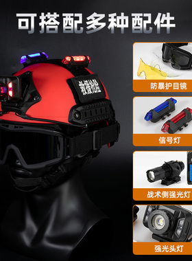 Fast红色抢险水域安全帽可调节透气轻量化救援头盔多功能骑行防护