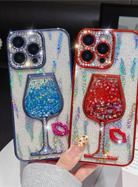 Electroplating Sparkling Flowing Sand Goblet Phone Case For iPhone 16 15 14 Plus 13 Pro Max Cover