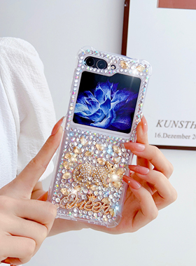 Rhinestone Leopard Phone Case For Samsung Galaxy Z Flip 7 6 5 4 Heart Crystal Diamond Letter Cover
