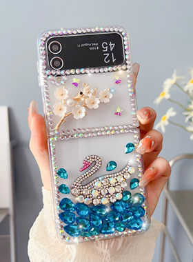 For Samsung Z Flip 6 7 5 4 3 Flip5 Flip4 Flip7 FE Gemstone Swan Set Water Diamond Phone Case Cover