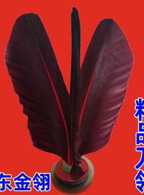 正品丹东金翎高级毽子比赛鸡毛