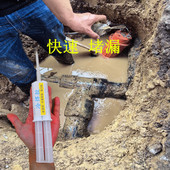 PE管道破裂快速修补胶井下作业维修胶抗高压25公斤热熔管焊接堵漏