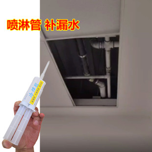 消火栓漏水修补胶镀锌铁水管接头牙丝口补漏抗高压增压消防管裂纹