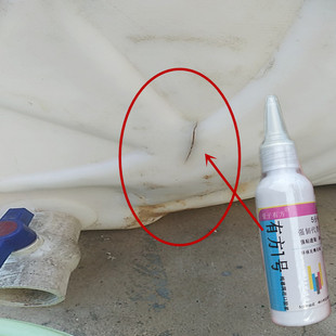 塑料桶裂了修补胶吨桶开了个口子补漏胶抗压水塔吨桶出水口堵漏胶