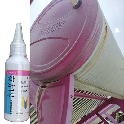 爱子胶水太阳能桶底部漏水耐高温