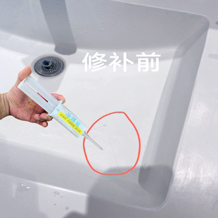 洗面盆化妆品瓶子砸裂了专用焊接胶水石英石洗手盆洗衣池缝隙补漏