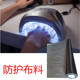 医用级防紫外线布医疗放射性物质防紫外线辐射遮挡布强效消毒灯布