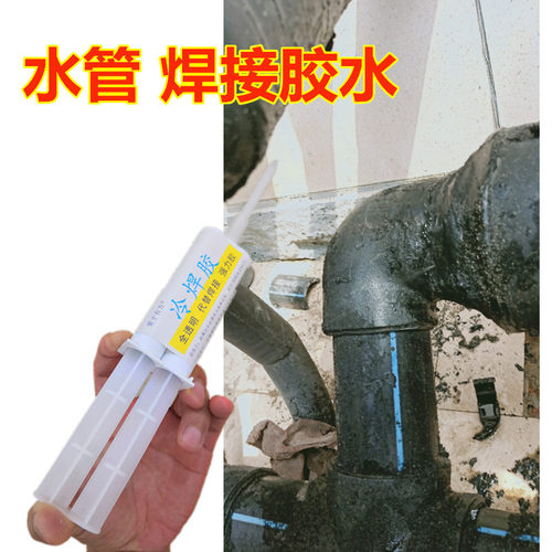 胶快速补漏工程继续抢修补漏抗压