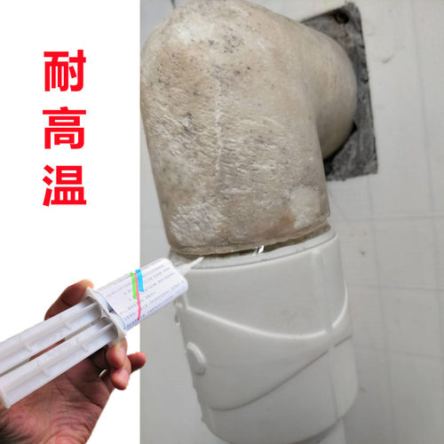 热水管漏水修补神器耐高温补漏强力胶pprpvcpe材质焊接热熔管胶水