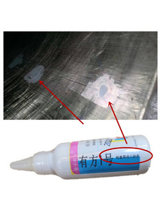 太阳能热水器漏水修补专用胶铁保温桶水箱生锈砂眼缝隙堵漏耐高u.