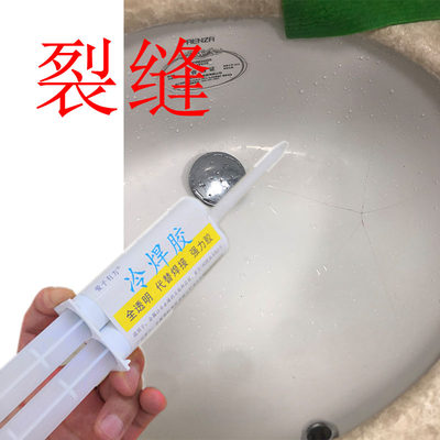 爱子有方防霉防水抗压粘接强力胶