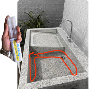 修补花岗岩洗衣池接缝漏水冷焊胶补大理石专用胶水石材洗手池水槽