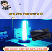 防强紫外线杀菌灯专用布医院实验室诊所幼儿园消毒遮盖布机器设备