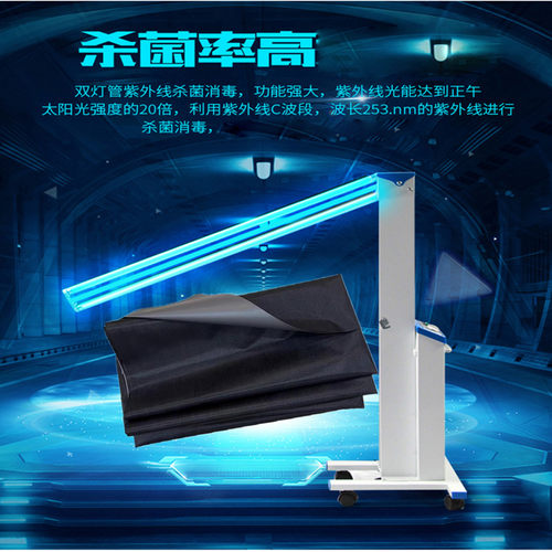 医用无尘室UVC杀菌超净台遮光布