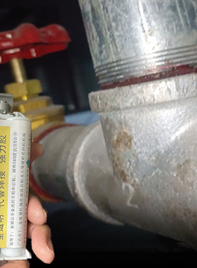 冷焊胶消防管道漏水专用修补胶抗高压25KG铁管镀锌水管接口补漏