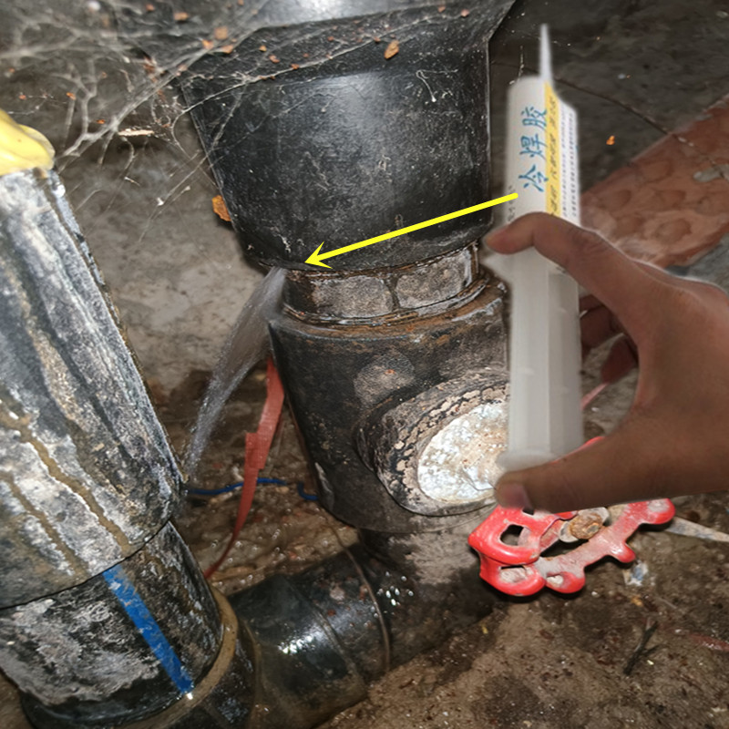 地暖管漏水修补剂灌溉PE管补漏胶