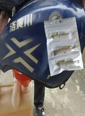 汽油摩托车油箱漏油修补胶水柴油