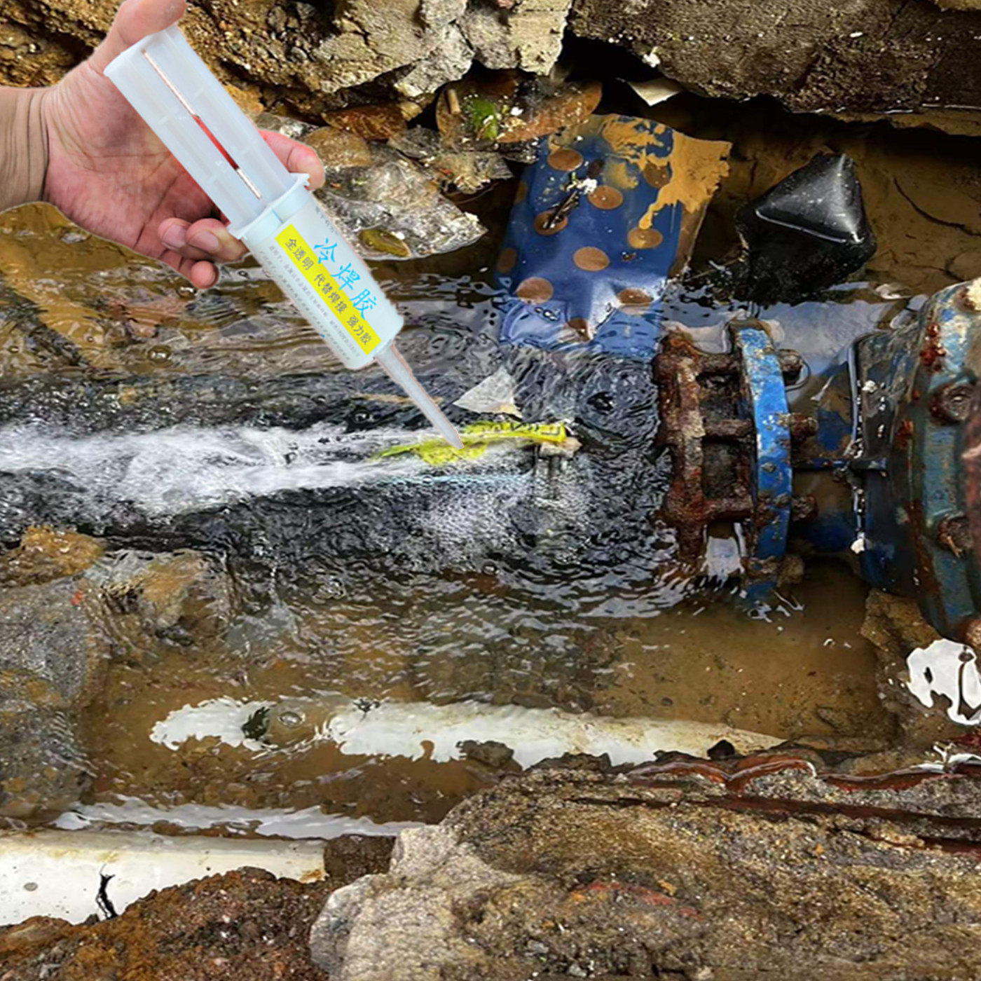 埋地HDPE市政给水管抢修胶带压止水粘接裂缝砂眼耐老化工程专用修