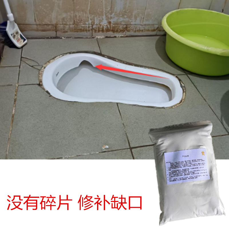 爱子有方瓷砖胶家用环保无毒无味