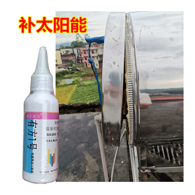 简单方便快速补漏耐高温抗压堵漏