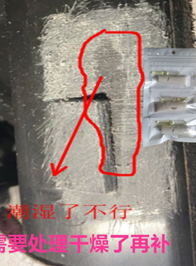 豆包首推水箱堵漏胶耐冷却液
