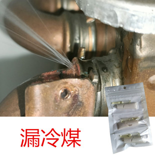 补空调压缩机铜管漏煤强力胶冰箱铝管子漏氟修补抗高压焊接头补漏