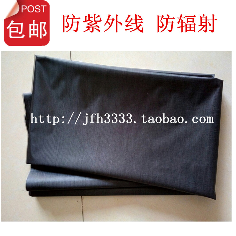 金凤凰33实验室防尘遮挡加厚布料