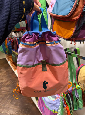 【国内现货】 Cotopaxi羊驼包 Tago Drawstring 抽绳背包