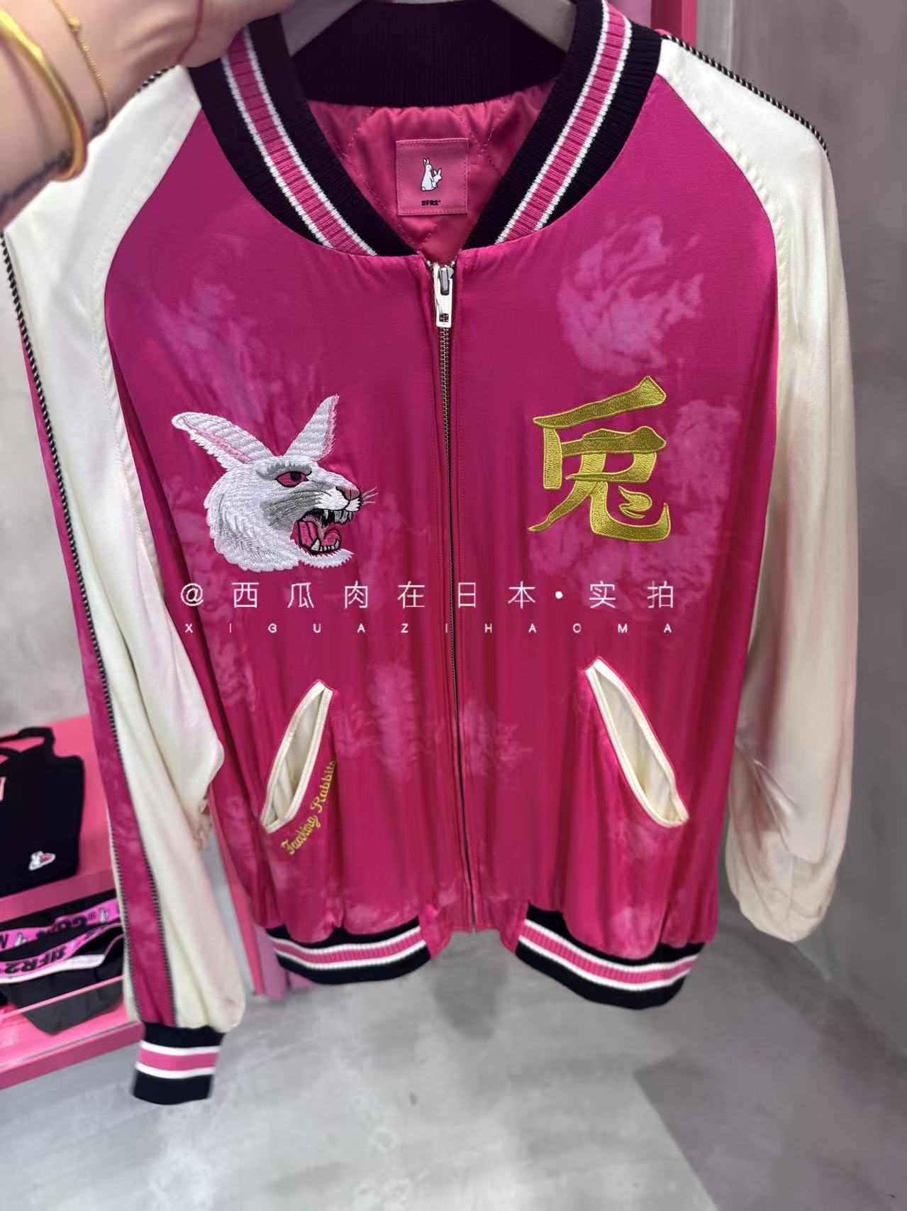 日本订购 fr2限定兔兔刺绣棒球服外套