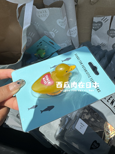 PVC 国内现货HUMAN MADE DUCK CHAIN爱心鸭子钥匙扣24AW KEY