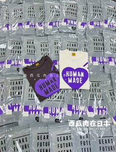 国内现货 HUMAN MADE FUKUOKA 福冈限定 紫色爱心短袖 林俊杰同款