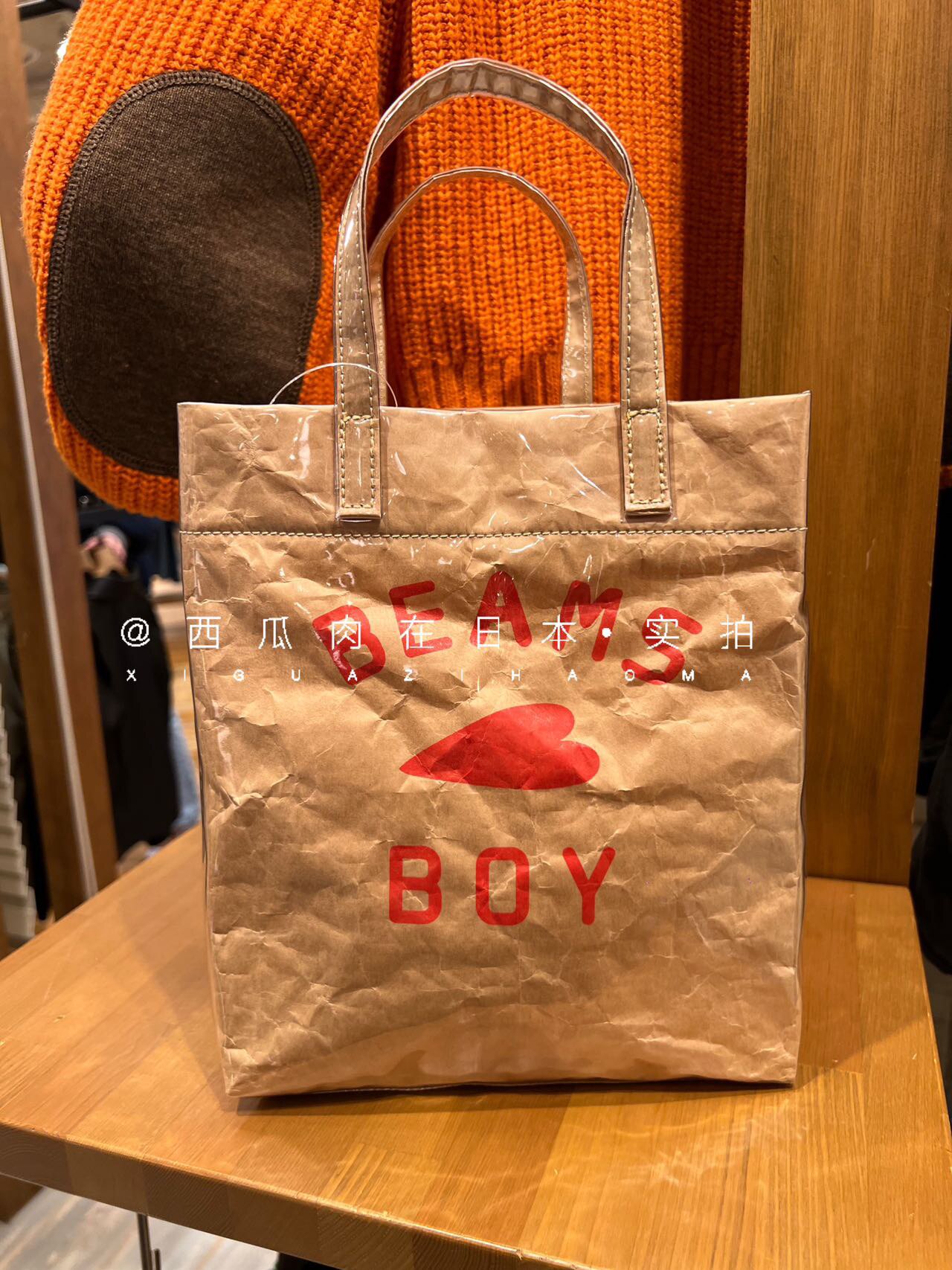 日本订购 限定 西瓜肉 beams boy 运动休闲购物袋手提包纸质复古