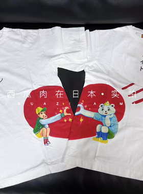 【国内现货】 humanmade keiko sootome 3月1日限定半袖T恤 情侣