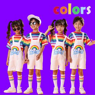 六一儿童演出服幼儿园糖果表演服装运动会彩虹合唱服小学生啦啦队