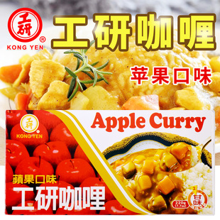 台湾进口工研咖喱块苹果口味日本日式嘎哩料甘甜味不辣儿童咖喱酱