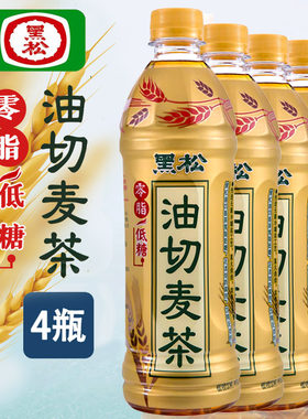 台湾黑松油切麦茶500ML
