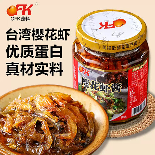 台湾进口OFK樱花虾酱260g即食