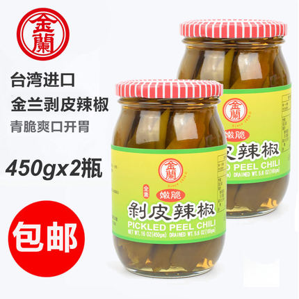 一份两瓶 台湾进口金兰剥皮辣椒450g下饭酱菜泡菜花莲美食炖鸡汤