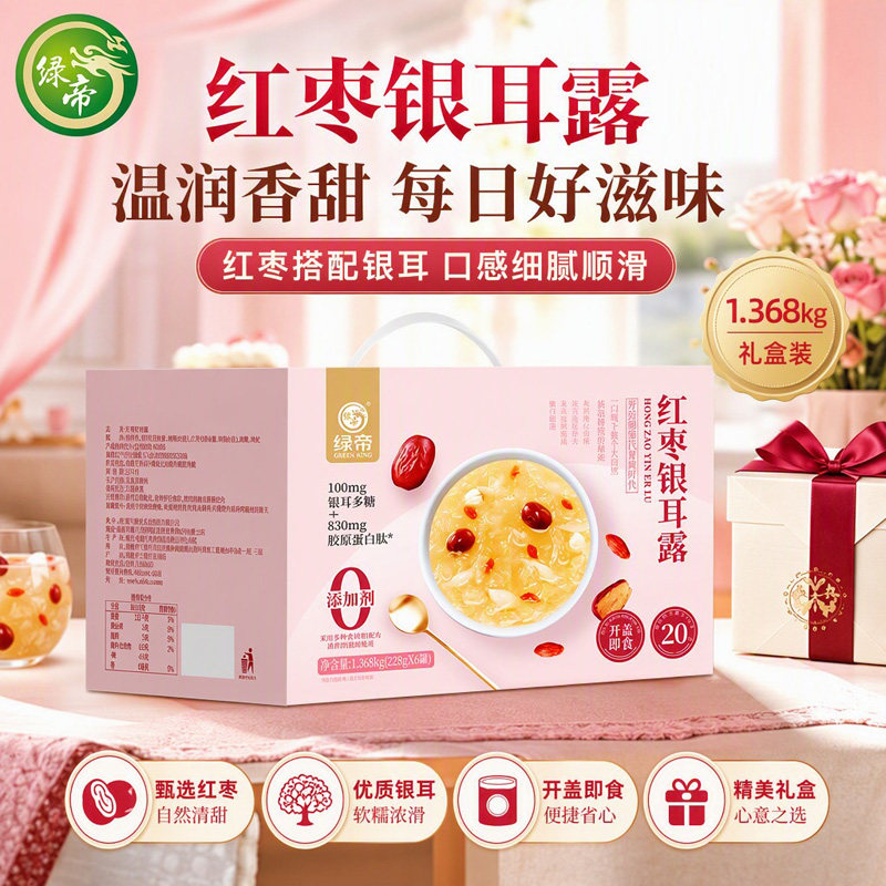 绿帝红枣银耳露1.368kg6瓶装礼盒装银耳羹下午茶点心开盖即食送礼