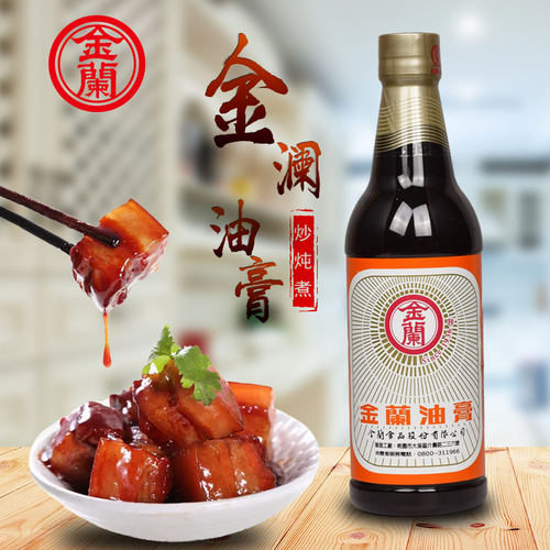正品台湾原装进口金兰油膏590ml卤肉饭调料固体酱油传统酱油膏