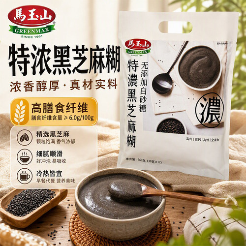 台湾进口马玉山特浓黑芝麻糊冷热双泡代餐充饥即冲即饮杂粮粉360g