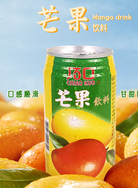 台湾巧口芒果味饮料340ml*6瓶