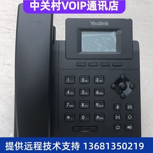 T21E2 T33G T23G T31P T46网络ip电话机 T30 亿联SIP话机T19PE2