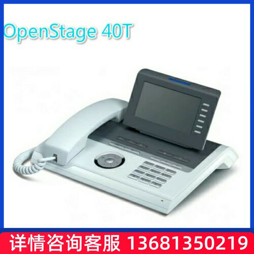 SIEMENS/西门子正品Open