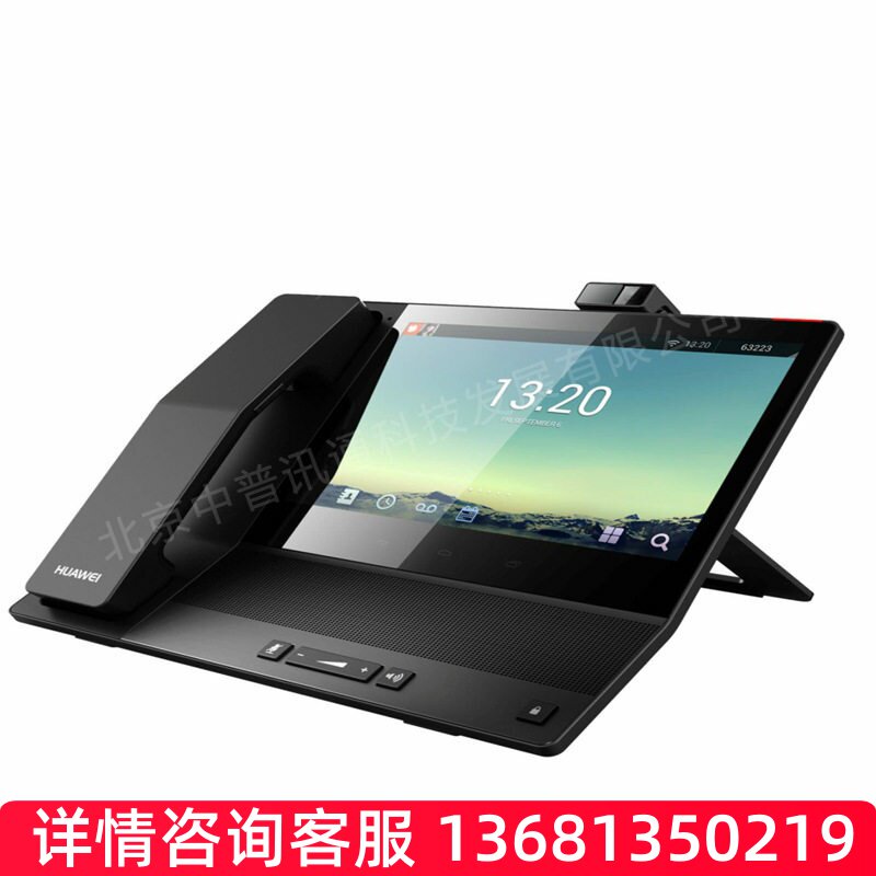 Huawei华为eSpace8950 IP视频话机 8寸触摸屏 6方会议 蓝牙 HDMI