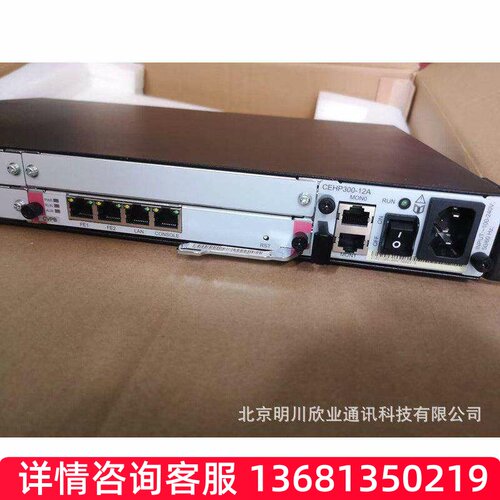 专业华为eSpace IAD196综合接入设备SIP话机