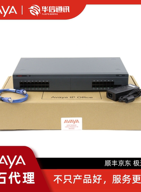 Avaya IP Office 500 IPO IP500 30路模拟分机模块 原装正品