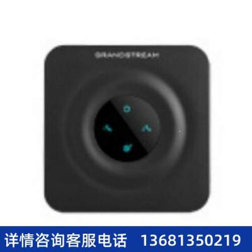 【原装正品】Grandstream电话语音网关HT802 V2/HT702升级版SIP话