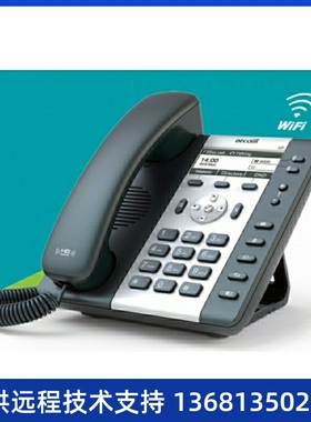 促销活动期间，买10台曾2台 简能IP话机 atcom A20